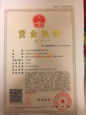 朝陽(yáng)區(qū)企業(yè)網(wǎng)絡(luò)技術(shù)服務(wù) 賦能數(shù)字化轉(zhuǎn)型，驅(qū)動(dòng)業(yè)務(wù)增長(zhǎng)